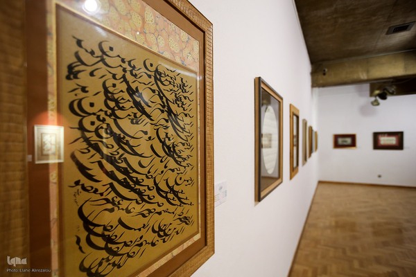 نمایشگاه تخصصی هنرهای قرآنی «روایت باران»