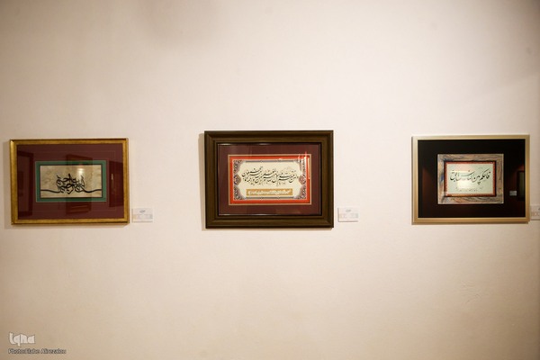 نمایشگاه تخصصی هنرهای قرآنی «روایت باران»