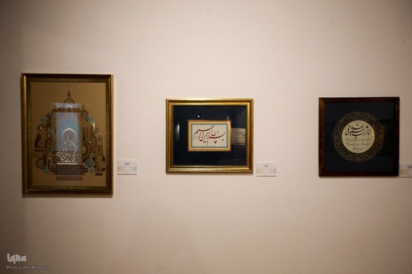 نمایشگاه تخصصی هنرهای قرآنی «روایت باران»