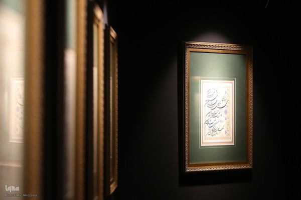 نمایشگاه تخصصی هنرهای قرآنی «روایت باران»