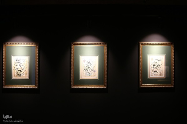 نمایشگاه تخصصی هنرهای قرآنی «روایت باران»