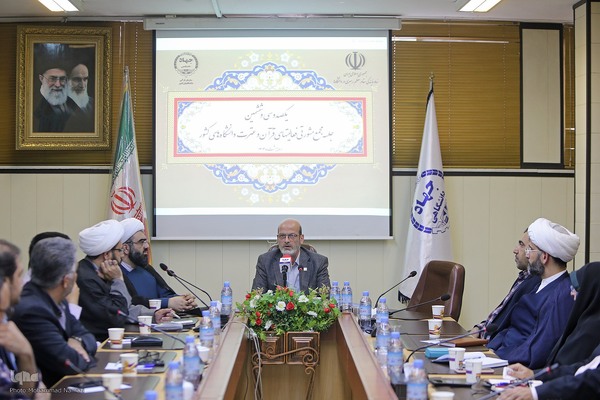 یکصدو سی و ششمین جلسه مجمع مشورتی فعالیتهای قرآن و عترت دانشگاه های کشور