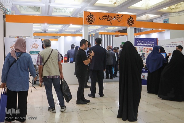 آیین رونمایی از کتاب «دختر قالیباف»