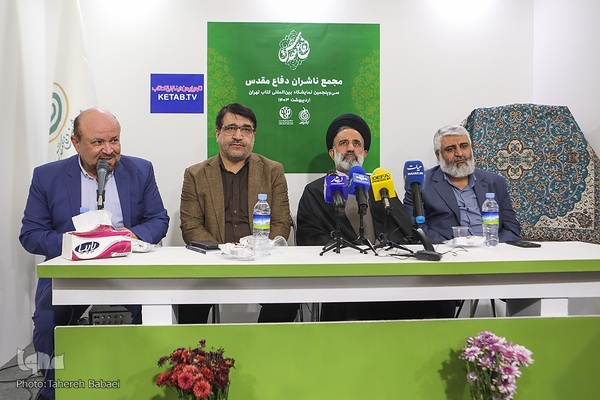 آیین رونمایی از کتاب «دختر قالیباف»