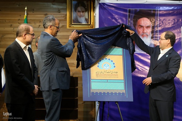 نشست خبری بزرگداشت ۱۷۵۷ سال سنت آموزش عالی