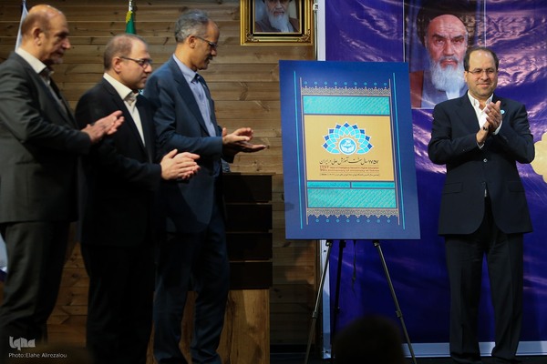 نشست خبری بزرگداشت ۱۷۵۷ سال سنت آموزش عالی