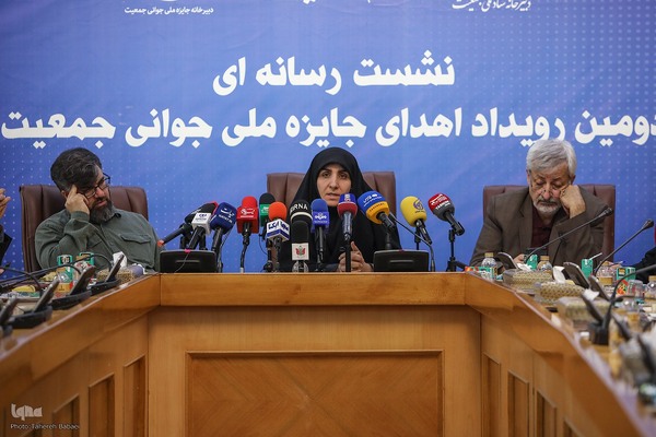 نشست رسانه‎ای دومین رویداد جایزه جوانی جمعیت