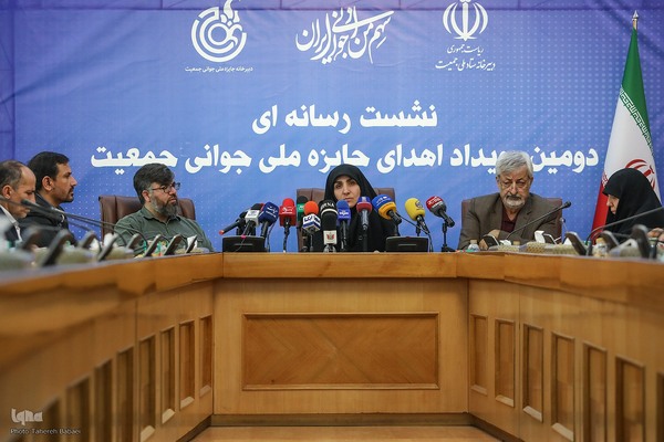 نشست رسانه‎ای دومین رویداد جایزه جوانی جمعیت