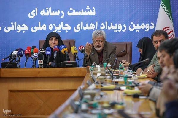 نشست رسانه‎ای دومین رویداد جایزه جوانی جمعیت