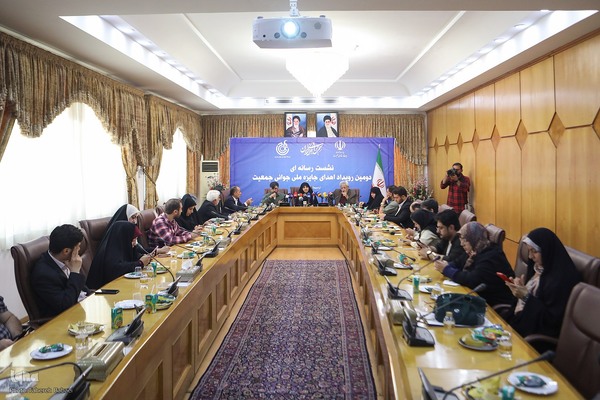 نشست رسانه‎ای دومین رویداد جایزه جوانی جمعیت