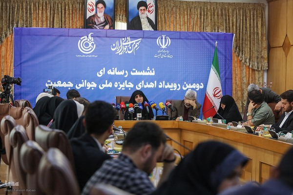 نشست رسانه‎ای دومین رویداد جایزه جوانی جمعیت