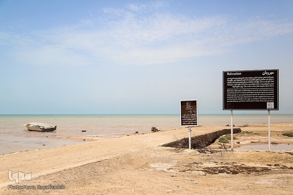 بقعه امامزاده عبدالله(ع) هندیجان