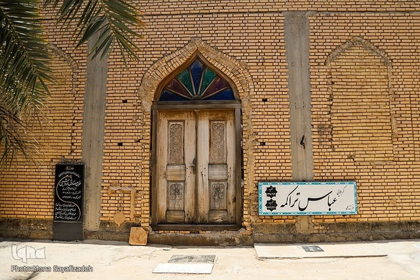 بقعه امامزاده عبدالله(ع) هندیجان