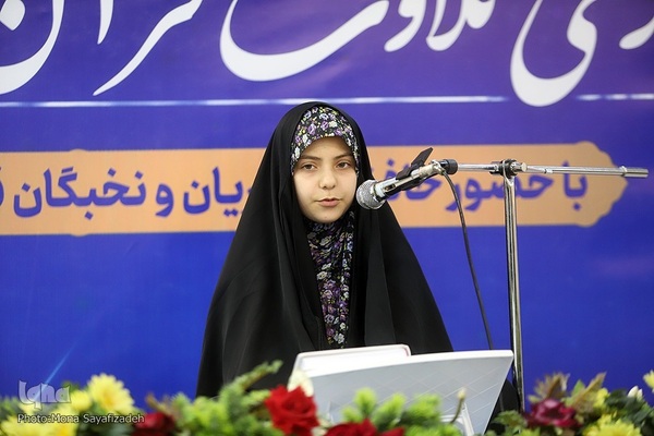 کرسی تلاوت قرآن بانوان خوزستانی