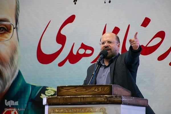 آیین گرامیداشت چهلمین روز شهادت سردار زاهدی