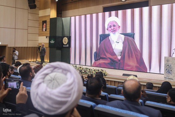 پیام جوادی آملی در کنگره بین‌المللی علم و قرآن