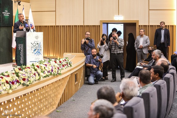 کنگره بین‌المللی علم و قرآن