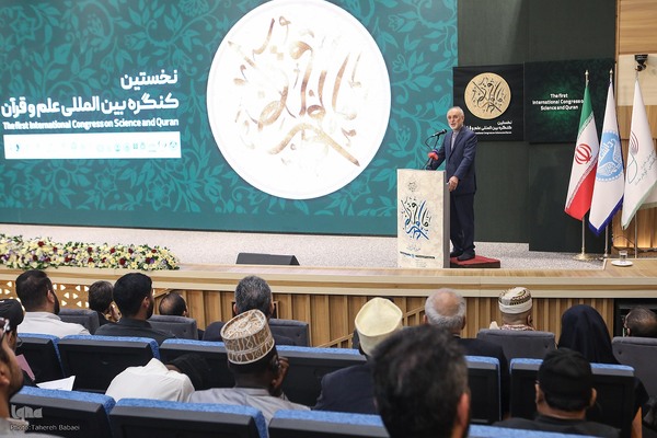کنگره بین‌المللی علم و قرآن
