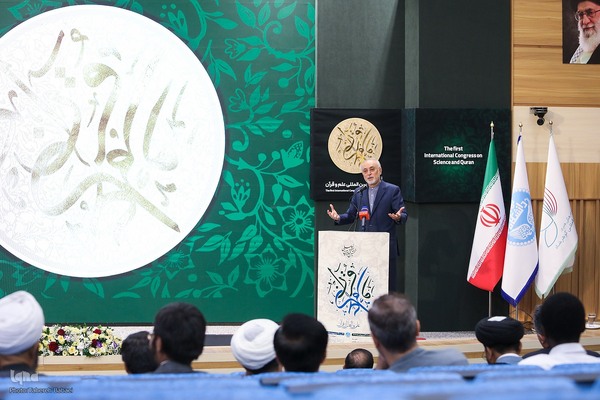 علی اکبر صالحی قائم مقام رئیس فرهنگستان علوم جمهوری اسلامی ایران در کنگره بین‌المللی علم و قرآن