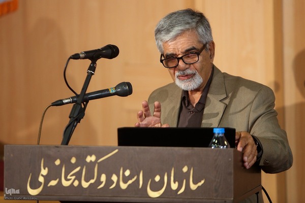 همایش بین المللی خانواده مقاوم