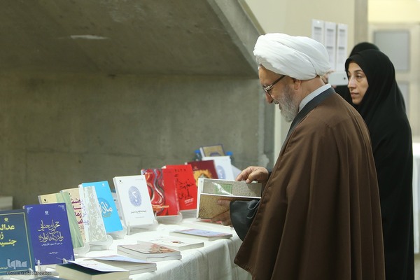 همایش بین المللی خانواده مقاوم