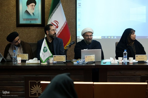 همایش بین المللی خانواده مقاوم