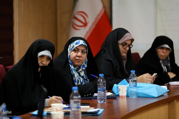 همایش بین المللی خانواده مقاوم