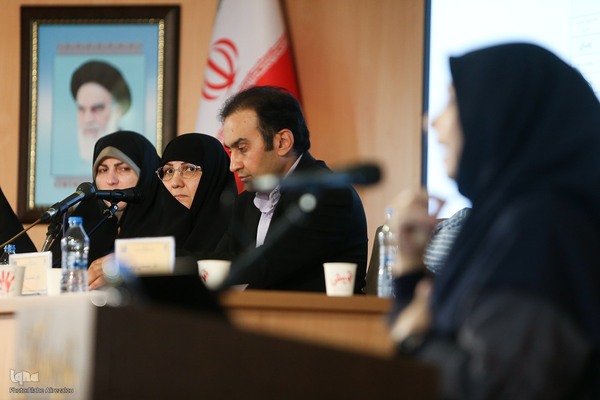 همایش بین المللی خانواده مقاوم