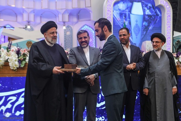 اختتامیه چهلمین دوره مسابقات بین‌المللی قرآن ایران