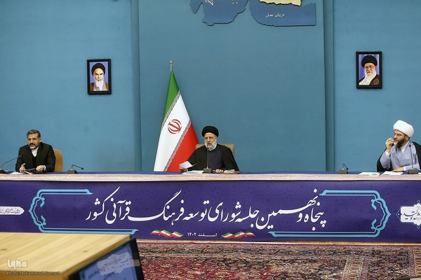 
پنجاه و نهمین جلسه شورای توسعه فرهنگ قرآنی کشور
