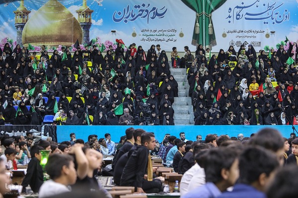 اختتامیه نخستین دوره جشنواره تلاوت‌های تقلیدی