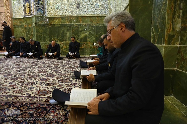 آیین ختم قرآن به نیت شهدای خدمت در اصفهان