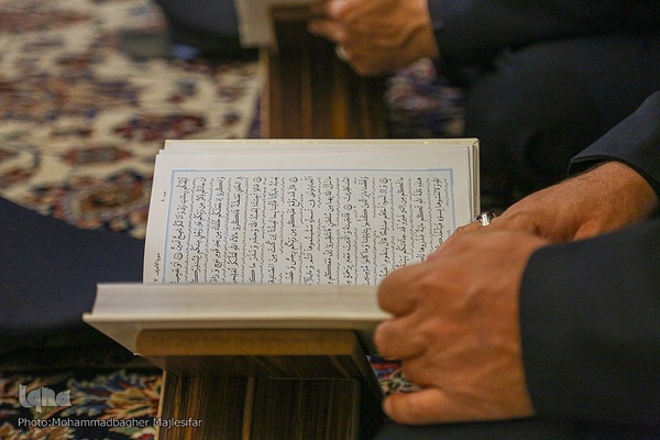 آیین ختم قرآن به نیت شهدای خدمت در اصفهان