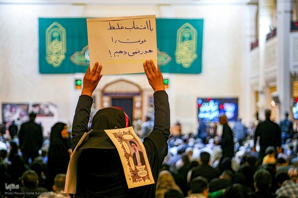 بزرگداشت شهید جمهور و همراهان در حرم حضرت شاهچراغ (ع)