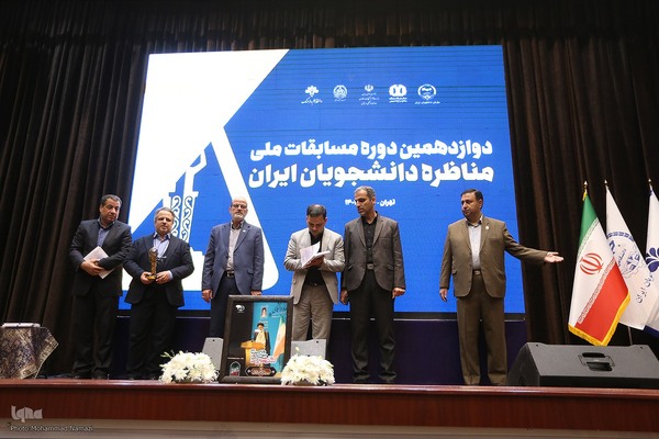 افتتاحیه مسابقات ملی مناظره دانشجویان