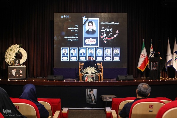 مراسم هفتمین روز شهادت شهیدان راه خدمت