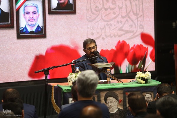 آیین بزرگداشت شهدای خدمت