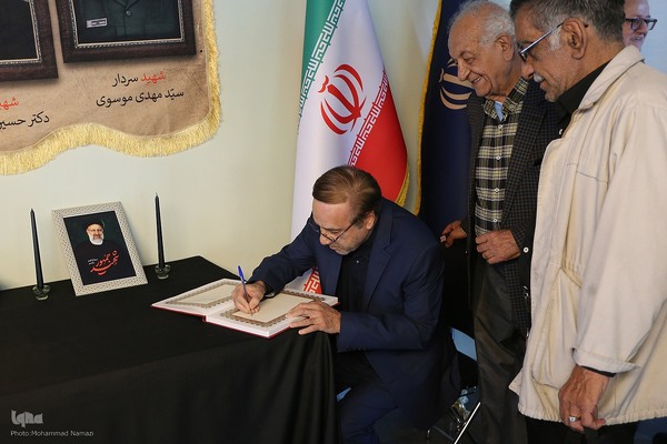 مراسم یادبود شهید جمهور در تالار وحدت