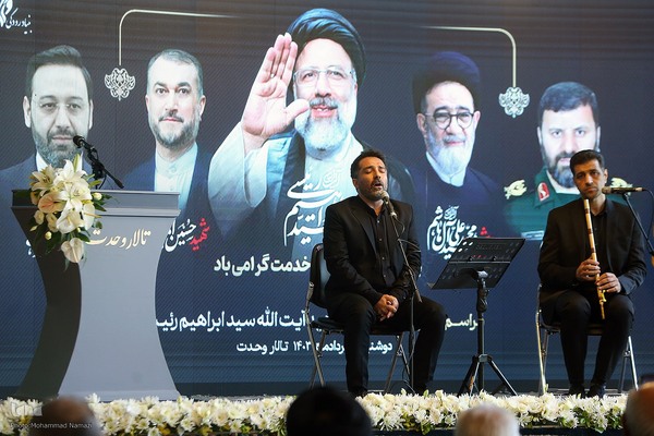 مراسم یادبود شهید جمهور در تالار وحدت