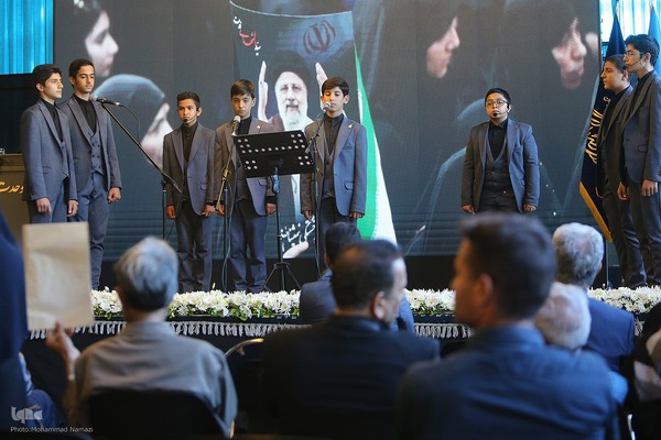 مراسم یادبود شهید جمهور در تالار وحدت