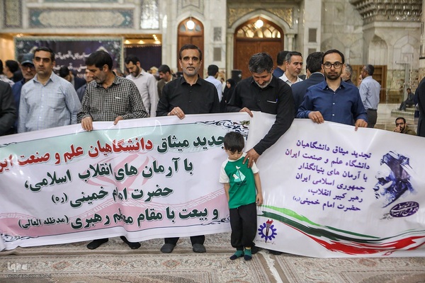 مراسم تجدیدمیثاق دانشگاهیان با امام راحل