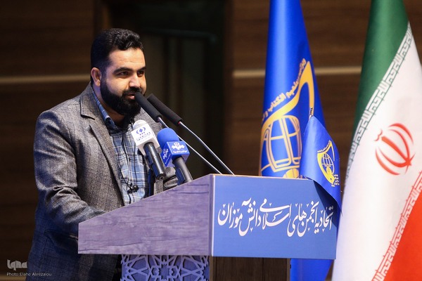 آئین تکریم و معارفه دبیر کل اتحادیه انجمن‌های اسلامی