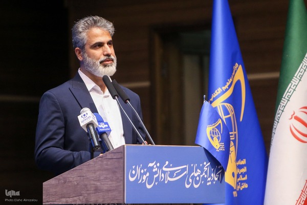 آئین تکریم و معارفه دبیر کل اتحادیه انجمن‌های اسلامی