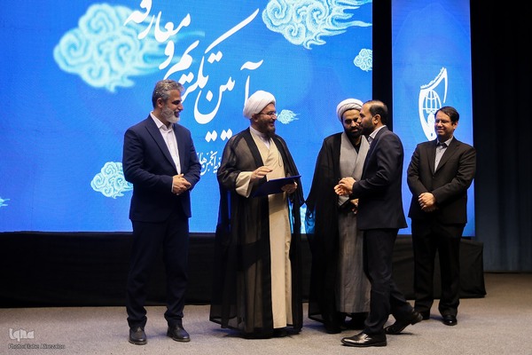 آئین تکریم و معارفه دبیر کل اتحادیه انجمن‌های اسلامی