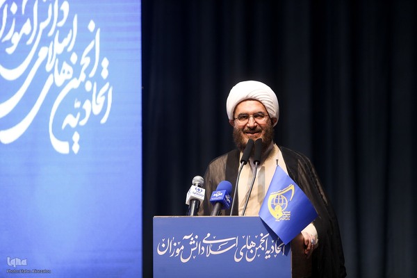 آئین تکریم و معارفه دبیر کل اتحادیه انجمن‌های اسلامی