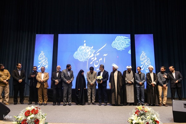 آئین تکریم و معارفه دبیر کل اتحادیه انجمن‌های اسلامی