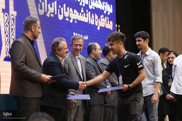 مراسم اختتامیه مرحله کشوری دوازدهمین دوره «مسابقات ملی مناظره دانشجویان ایران»