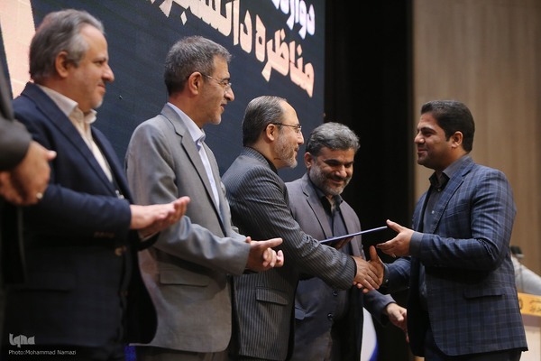 مراسم اختتامیه مرحله کشوری دوازدهمین دوره «مسابقات ملی مناظره دانشجویان ایران»