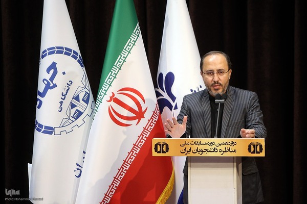 مراسم اختتامیه مرحله کشوری دوازدهمین دوره «مسابقات ملی مناظره دانشجویان ایران»