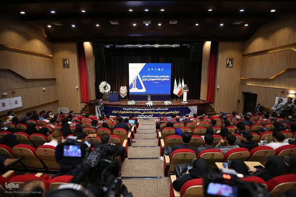 مراسم اختتامیه مرحله کشوری دوازدهمین دوره «مسابقات ملی مناظره دانشجویان ایران»